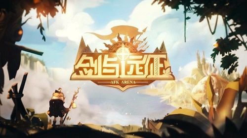 剑与远征塔丽试炼之地怎么打？塔丽试炼之地图文通关路线攻略[多图]图片1