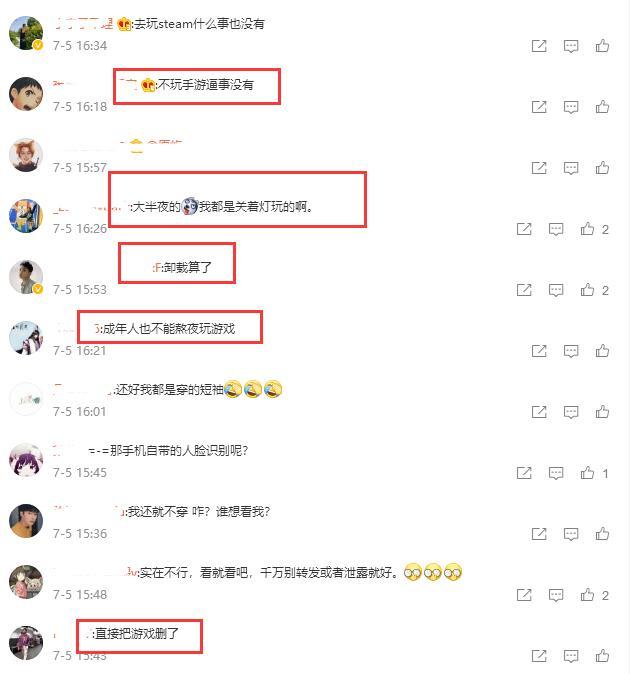 王者荣耀零点巡航怎么设置？零点巡航设置方法[多图]图片6