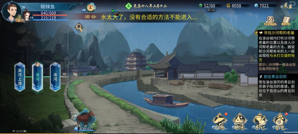灵历十八年攻略大全 灵历十八年攻略汇总[多图]图片5