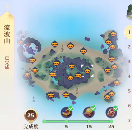 梦幻新诛仙流波山探灵位置大全，流波山25个探灵位置图文一览[多图]图片2