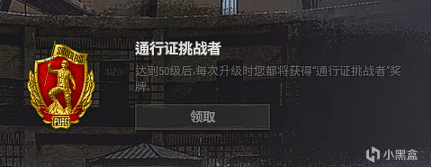 绝地求生泰戈通行证值得购买吗？pubg泰戈通行证奖励一览[多图]图片25