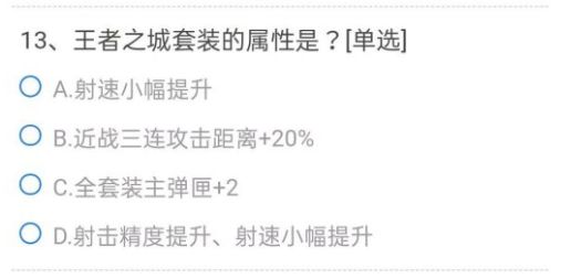 穿越火线手游葫芦娃武器系列中名为明目聪达的一把武器他是？正确答案[多图]图片14