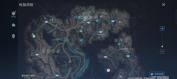 代号降临杜加河谷隐藏宝箱位置一览，10个隐藏宝箱位置图文汇总[多图]图片6