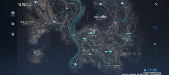 代号降临杜加河谷隐藏宝箱位置一览，10个隐藏宝箱位置图文汇总[多图]图片18