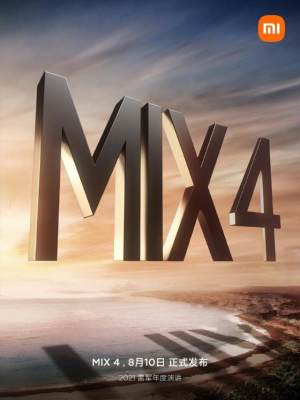 小米mix4预售价是多少？小米mix4参数配置图片大全图片1
