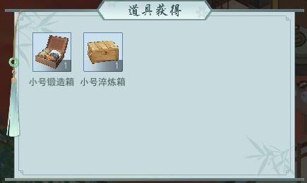 江湖悠悠竹林七贤秘境副本通关攻略，竹林七贤完美通关流程图文一览[多图]图片9