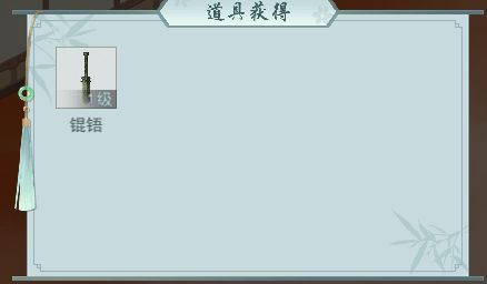江湖悠悠竹林七贤秘境副本通关攻略，竹林七贤完美通关流程图文一览[多图]图片4
