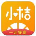小桔文摘官方最新版本app安装 v1.0.1