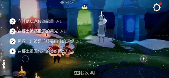 光遇1月1日每日任务完成攻略，拯救被蔓藤困住的遥鲲方法图解[多图]