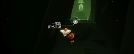 光遇1月1日每日任务完成攻略，拯救被蔓藤困住的遥鲲方法图解[多图]图片5