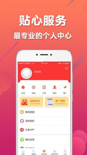 购都app图1