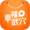 幸福武穴客户端app官方最新版下载 v5.2