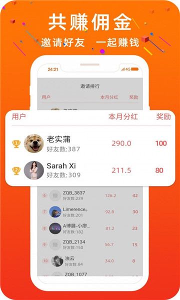 火狐平台app图3