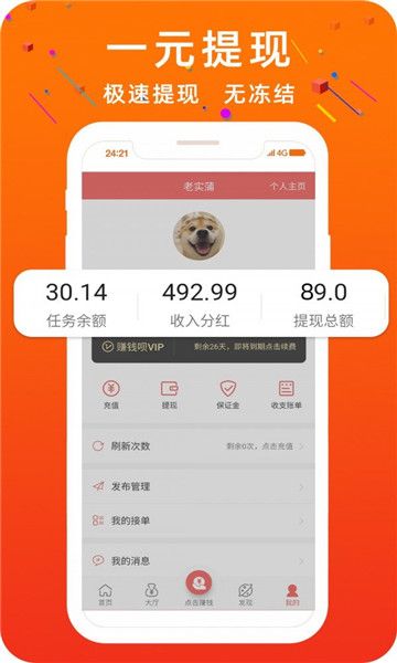 火狐平台app图1