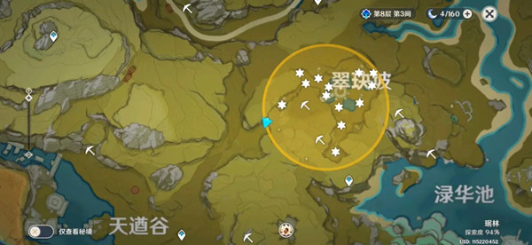 原神藏宝地5翠玦坡铜币分布在哪些地方？秘宝迷踪藏宝地5任务完成攻略[多图]