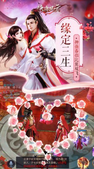 风云决之忠肝义胆游戏官方版图片2