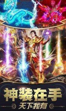 裁决战神冰雪版官方版手游图片1