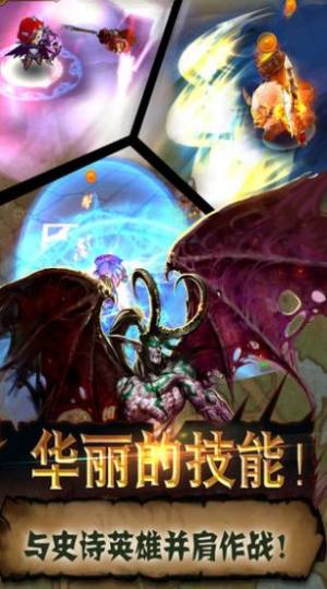 魔兽世界之雷神王座官方版图2