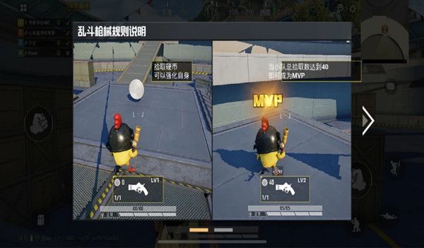 和平精英特训岛怎么进入？体验服特训岛玩法简介[多图]图片2