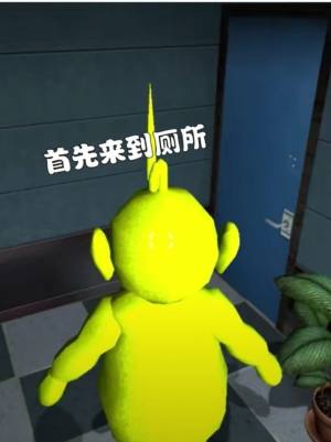 天线宝宝捉迷藏多人联机最新版图片1