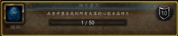 魔兽世界9.0晋升堡垒银风翼狮/晋升天鬃马/日舞者/谦逊灵豹坐骑获取攻略[多图]图片4