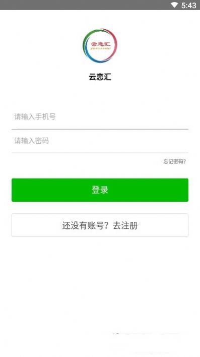 云恋汇app图2