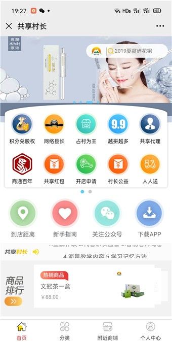 快音车载音乐5.1.1最新版app下载图片3