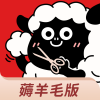 福利羊app官方版 v1.0