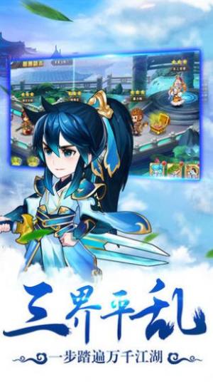 天福西游手游官方版图片1