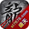 盛天神途手游官方版 v1.20201211