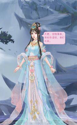 我家小妖初长成之遇见尊上游戏apk手机版图片1