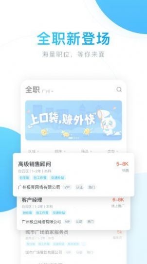 金丝阁兼职app图2