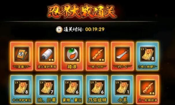 火影忍者手游忍界大战修罗团本怎么通关？新团本打法技巧速通攻略[多图]图片5