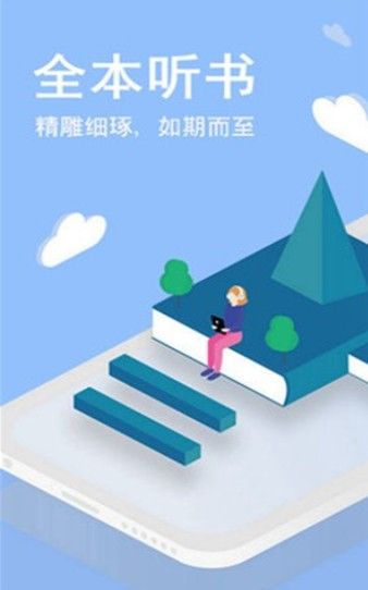 Sisters小说app图1