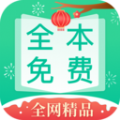 比斯阁小说网官方app
