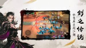 画江湖之百鬼夜行游戏官方最新版图片1