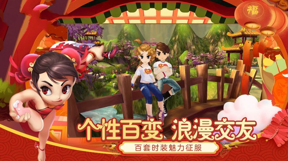 画江湖之剑神传说官方版图3