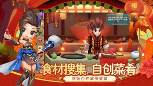 画江湖之剑神传说游戏官方版图片1