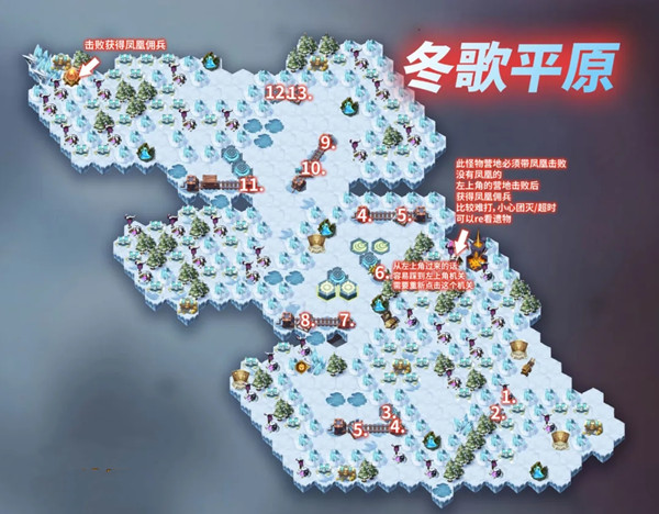 剑与远征冬歌冰原主神试炼怎么打？新主神试炼36难度通关阵容参考攻略[多图]