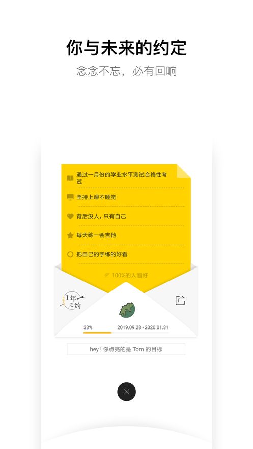 内蒙古和校园家长版app图1