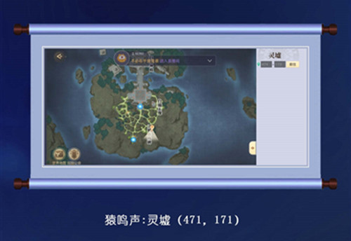 天谕手游各类音轨去哪里收集？全音轨收集地点坐标图一览[多图]图片5
