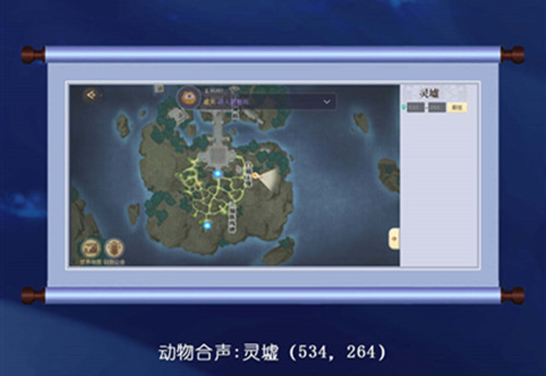 天谕手游各类音轨去哪里收集？全音轨收集地点坐标图一览[多图]图片3