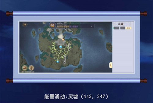 天谕手游各类音轨去哪里收集？全音轨收集地点坐标图一览[多图]图片4