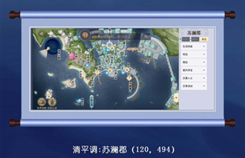 天谕手游各类音轨去哪里收集？全音轨收集地点坐标图一览[多图]图片12