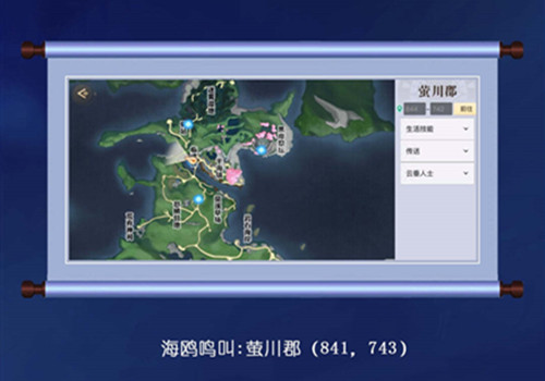 天谕手游各类音轨去哪里收集？全音轨收集地点坐标图一览[多图]图片15
