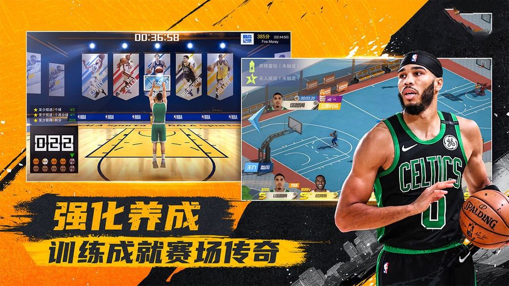 nba篮球大亨游戏官方手机版图片2