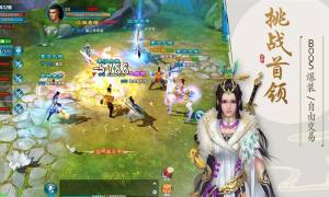 雪中天刀行最新手游官方版图片1