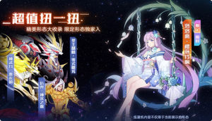 奥拉星手游1月15日将更新哪些内容？绝版亚比大回归及游园消消乐活动上线图片20