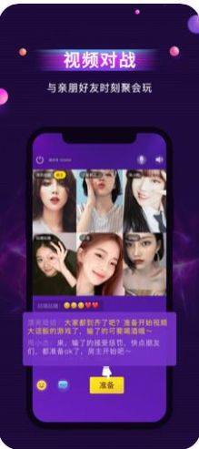 夜色app官方最新版图片1