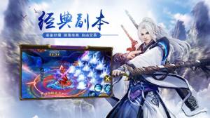 刀剑江湖之武侠修真官方版图2